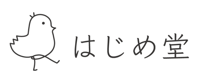 はじめ堂ロゴ